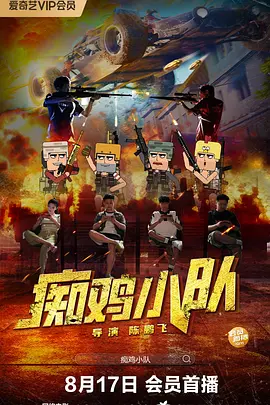 女神导演