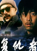 99精品国产综合久久久久
